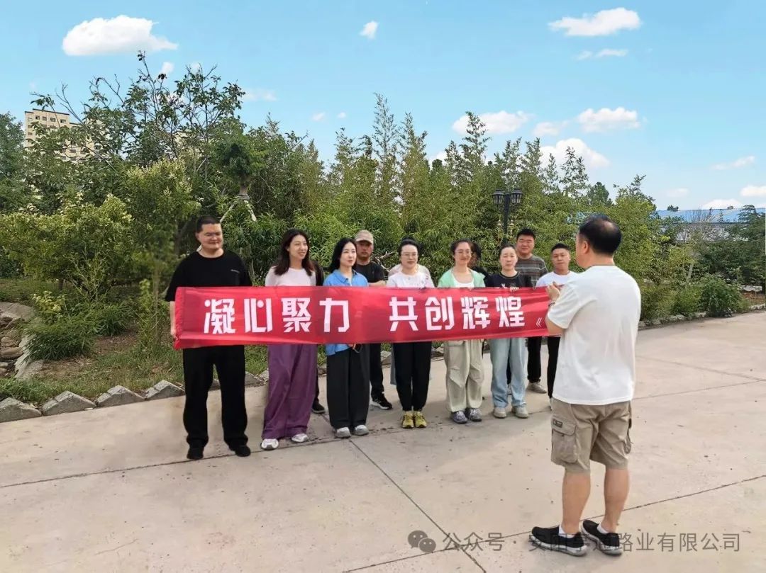 特別?專題‖亨通路業(yè)—“六月行”